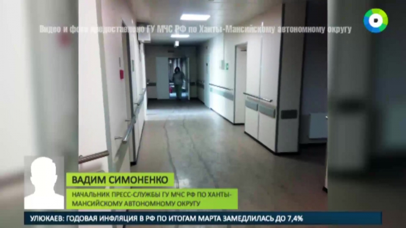 Следственный комитет занялся пожаром в тубдиспансере сургута