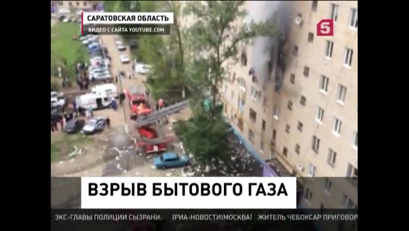 Балаково porn video – В балаково саратовской области в многоэтажке взорвался газ