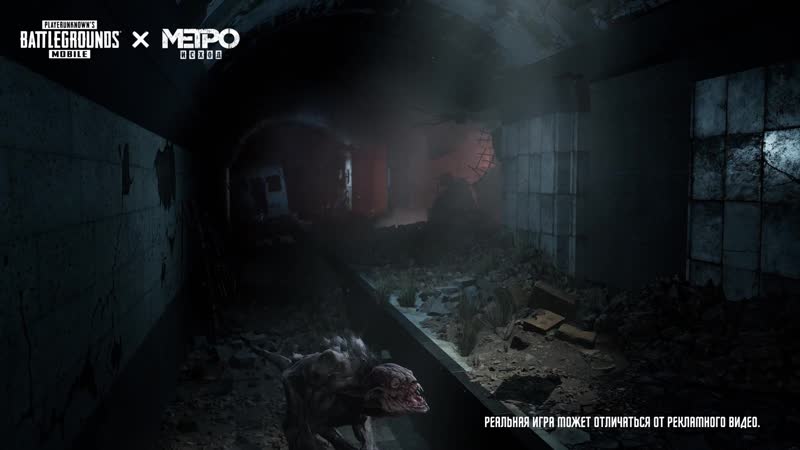 Pubg mobile x metro exodus