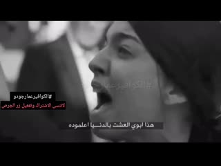 من يموت الاب تصير الدنيا سودة(2k hd)