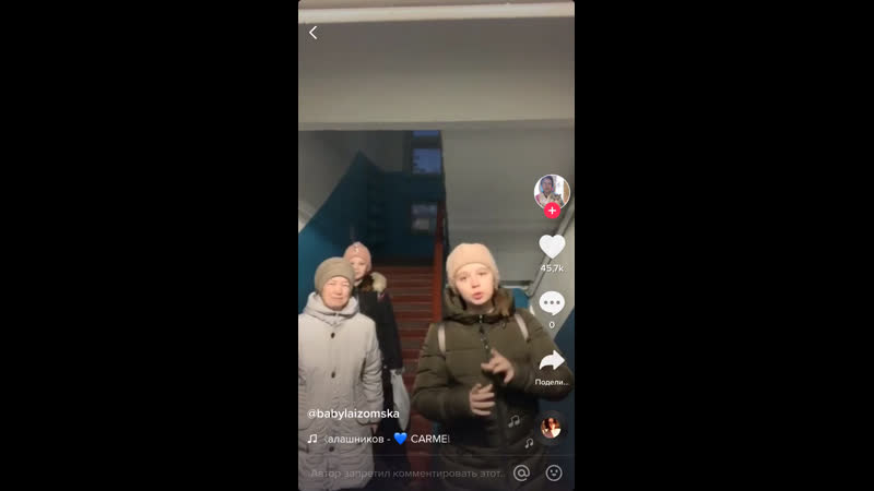 Бабуля в тик ток мой калашников