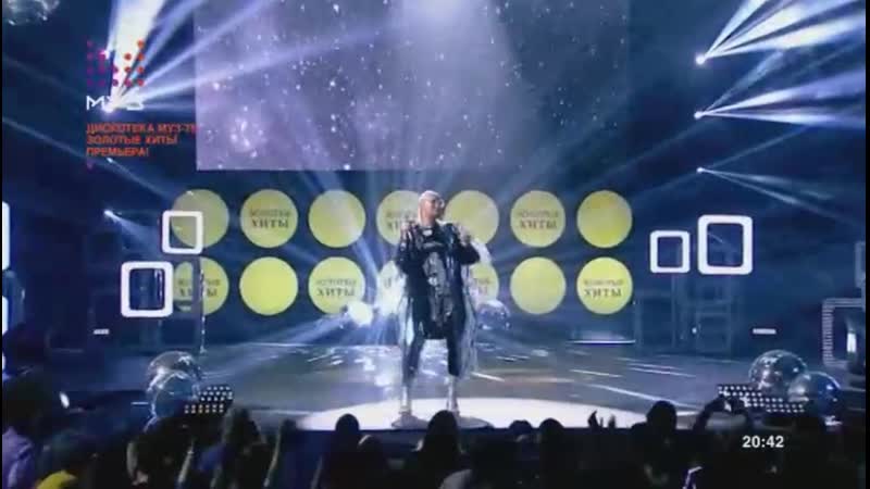 Шура отшумели летние дожди, твори добро (дискотека муз тв золотые хиты) (муз тв)