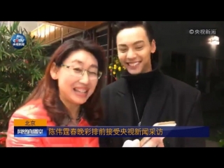 Интервью уильяма чана 23 01 2017