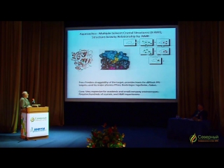 Максим франк каменецкий «разработка лекарств, действующих на уровне макромолекулярных контактов»