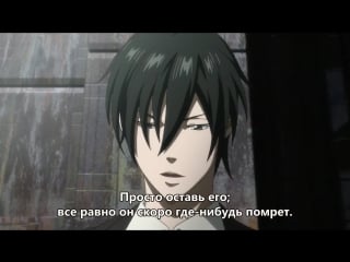 Психопаспорт / gekijouban psycho pass (2015)