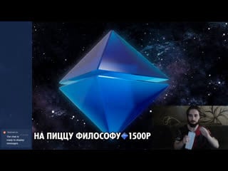 Васил снова стримит практически без перерыва !!!