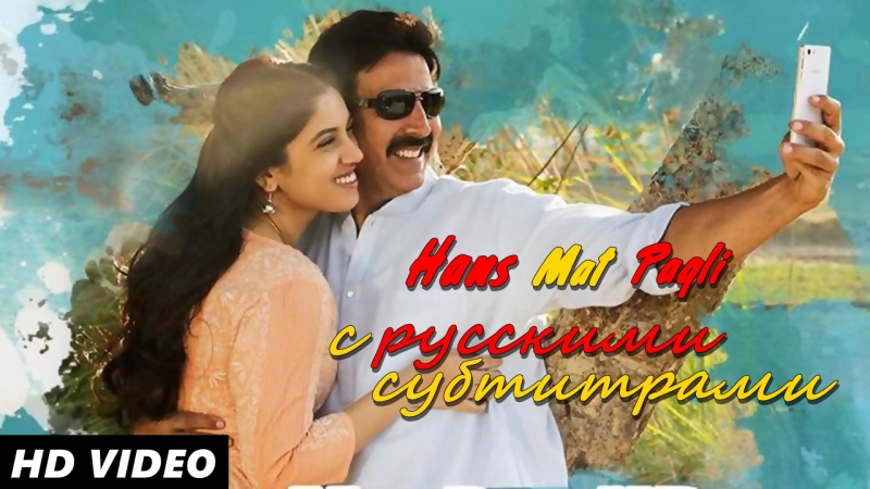 Hans porn video – Toilet ek prem katha hans mat pagli (с рус субтитрами)