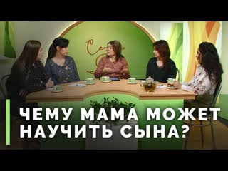 Мама и сын особые отношения с детства | семеро с ложкой