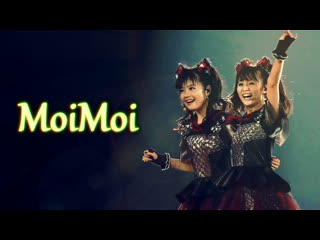 Moimoi (babymetal fan video)