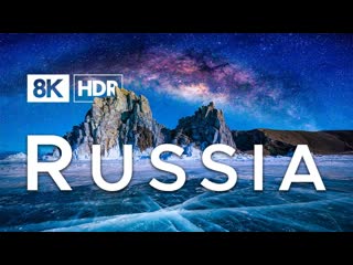 Russia in 8k ultra hd hdr soviet union (60 fps)