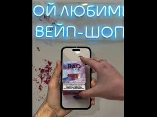 Видео от vape shop medusa красноуфимск