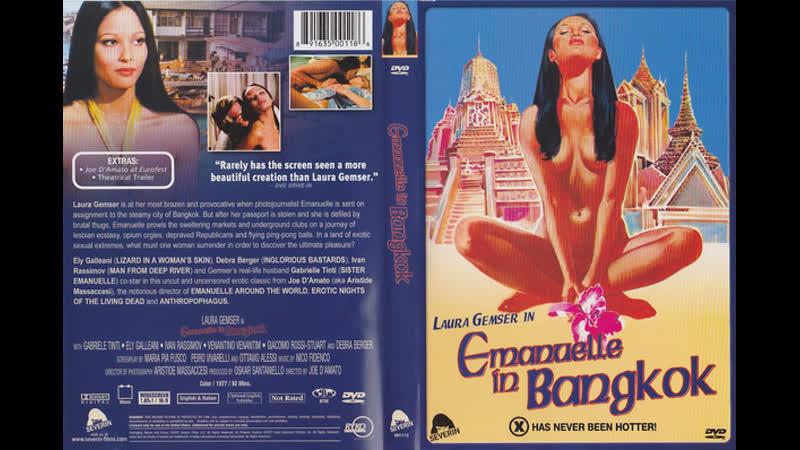 Эммануэль в бангкоке🍓 / emanuelle nera orient reportage💗 (1976) 18+