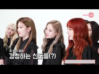 190304 loona @ newsade