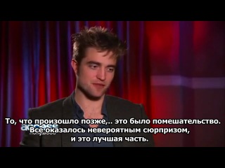 Интервью роберта для access hollywood (русс суб)