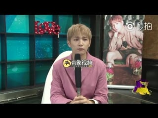 180914 li changgeng interview @ 杭州有象文化