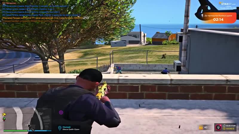 [salat patapon] массовый слет бизнесов! купил бизнес и вложился в рюкзак gucci gta 5 rp