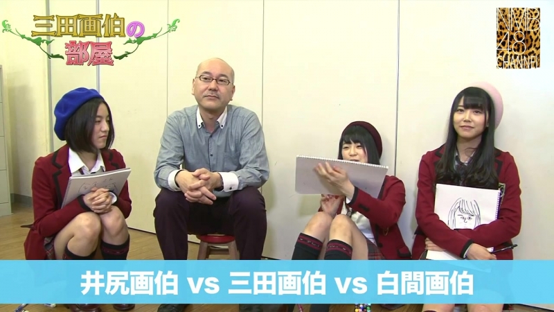 Ynn [nmb48 channel] artist mitas room special part3 ~shiroma miru ijiri anna~ kaneko takeshi