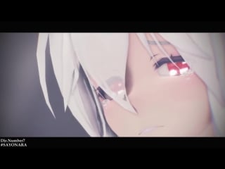 【mmd】sayonara，tda china dress haku