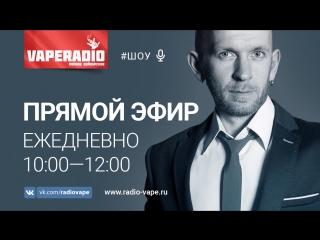 Бодрое утро live!