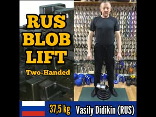 Vasily didikin(rus) "rus blob lift" 37,5 kg(th)