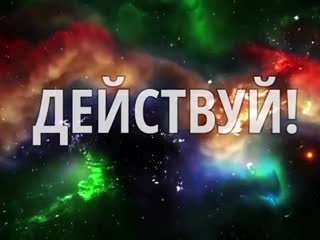 Исполнитель желаний