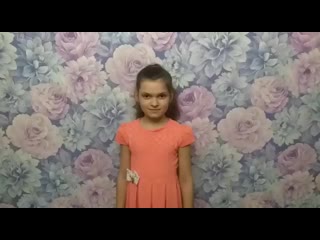 Video by вэст 2020