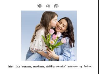 Hititçe hittite word of the day lulu (n ) 'evenness,