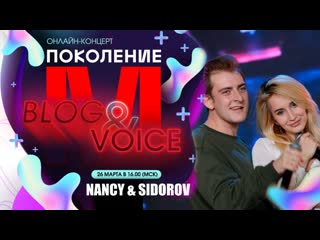 Иностранец nancy sidorov