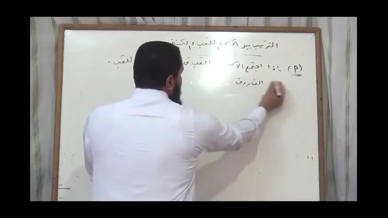 المحاضرة الثالثة عشرة المعرفة 2 العَلَمُ بطريقة مختصرة رائعة نرجو مشاركة المحا high