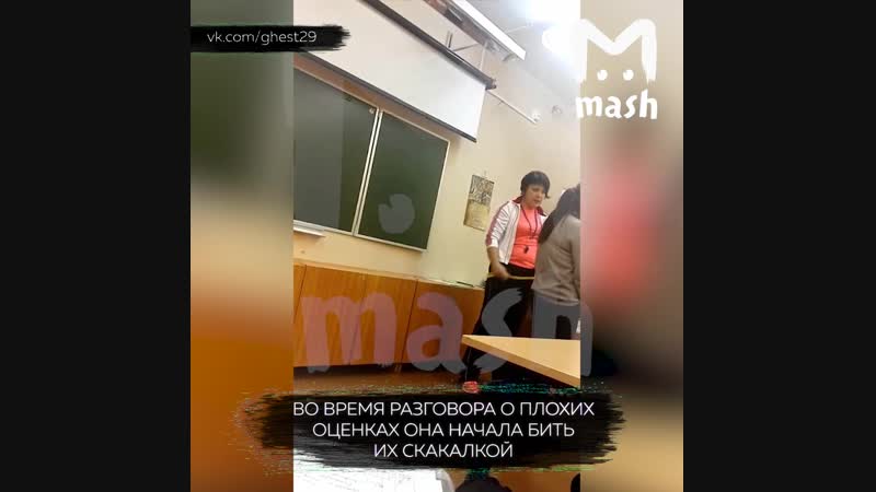 Учитель физры бьёт скакалкой семиклашек из северодвинского детдома