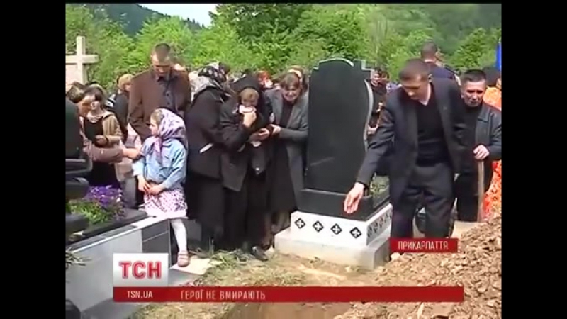 На прикарпатті попрощались з бійцем нацгвардії, який загинув у маріуполі
