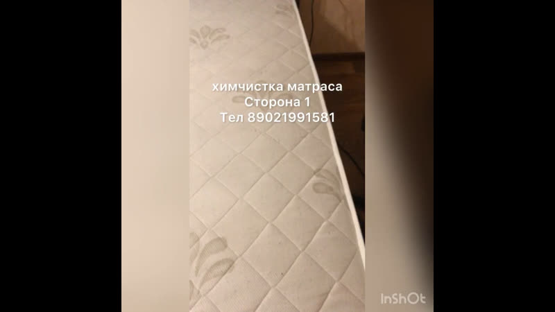 Химчистка porn video – Химчистка матраса с двух сторон
