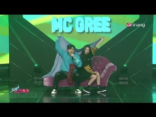 Mc gree(mc 그리) dangerous(이불 밖은 위험해) [simply k pop ep 235 2016 10 14]