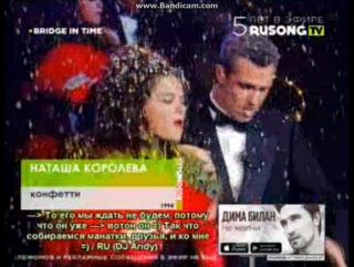 Наташа королёва конфетти (1994) (rusong tv)