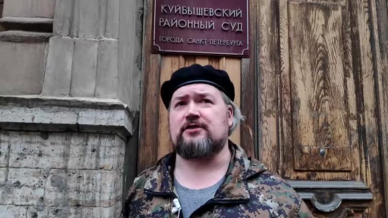 Вадим porn video – Вадим казак, интервью после суда