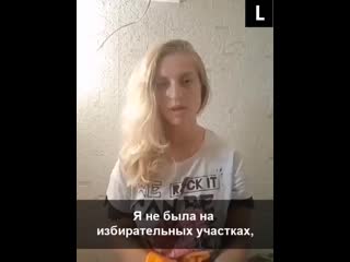 Девушка опровергает свою причастность к избиениям митингующих