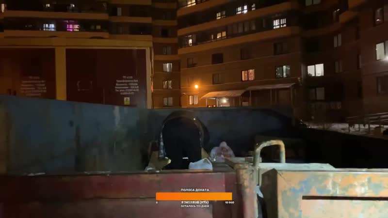 Помойках porn video – [штрэбух] роюсь в помойках