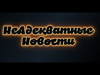 Неадекватные новости транс напал на мужчину борющегося против изменения пола детям