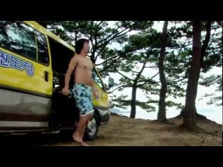 Evasive inquiry agency 04 lee min ki woman of beach