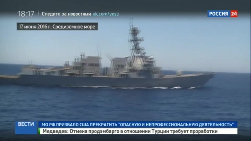 Опасное сближение минобороны ответило пентагону встречными обвинениями