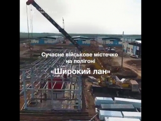 Порошенко показав будівництво 11 казарм та їдальні на 2500 місць на полігоні широкий лан