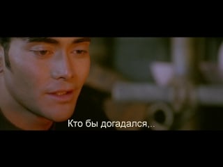 Плачущий убийца | crying freeman (1995) eng + rus sub (1080p hd)