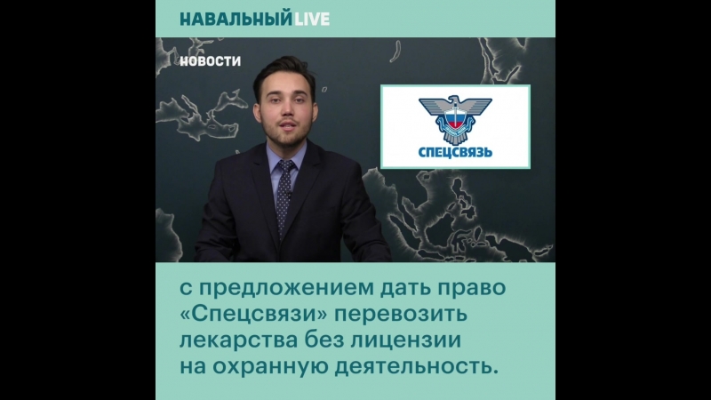 Срыв поставок обезболивающих