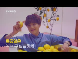 Lemona l bts tvcf 30초 통합ver