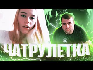 ✅ чиллим (16 серия) ✅ ⚠️ чат рулетка⚠️