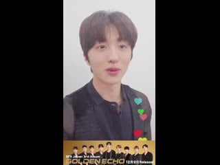 Sf9 アルバムgolden echo129 video call start your day with sf9 chani