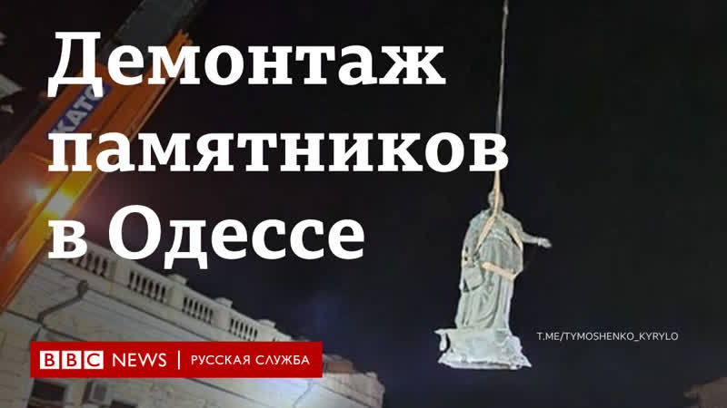 Как в одессе демонтировали памятники екатерине ii и суворову