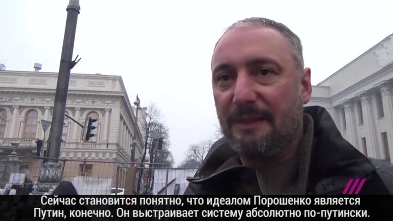 Как сторонники саакашвили собирают новый майдан