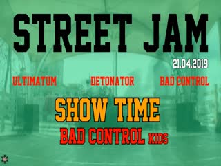 Anuf street jam "чайная" bad control
