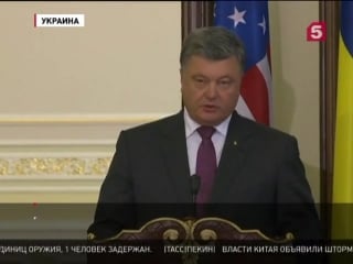 Джон керри в киеве провел переговоры с петром порошенко, обещал $23 млн